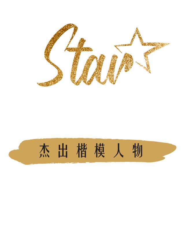 Malaysia Role Model Recognition